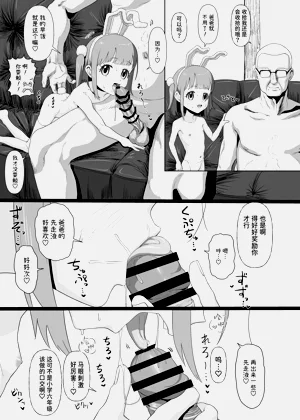 第13页图