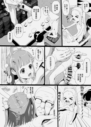 第16页图