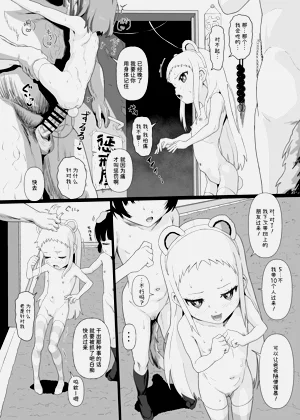 第18页图