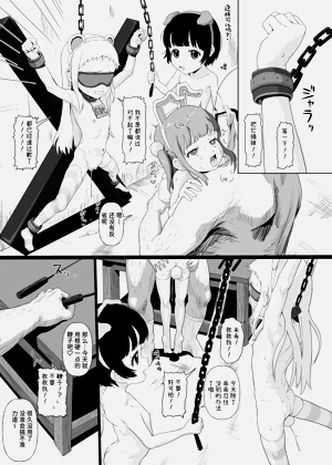 第19页图