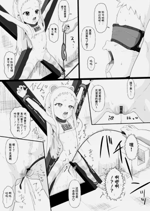 第21页图