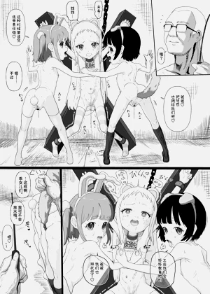 第23页图