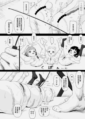 第24页图