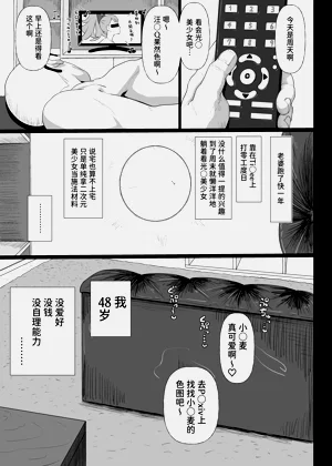 第3页图