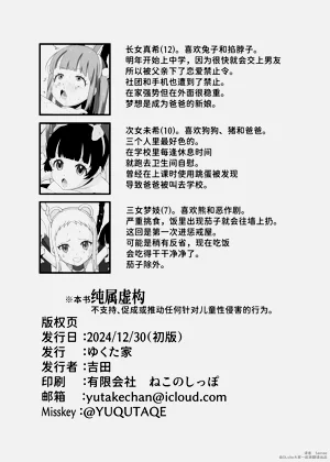 第30页图