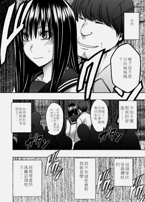 第9頁圖