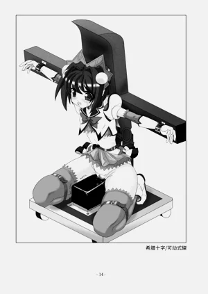第15頁圖