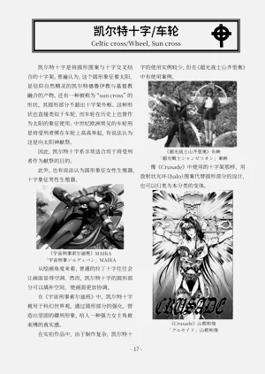 第18頁圖