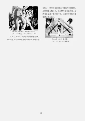 第23頁圖