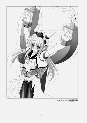 第25頁圖