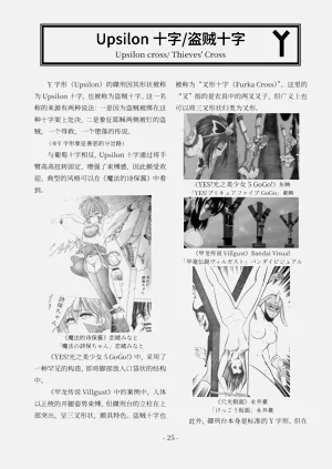 第26頁圖