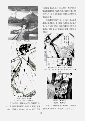 第31頁圖