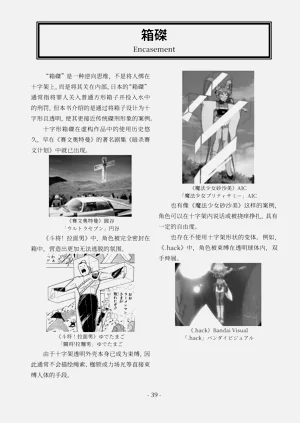 第40頁圖