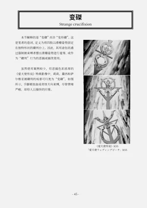第46頁圖