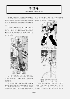 第49頁圖
