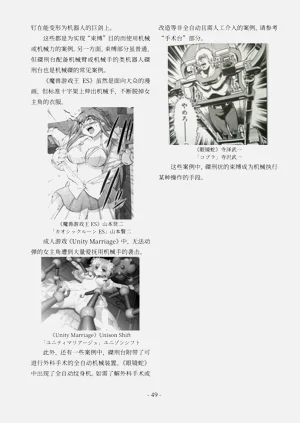 第50頁圖