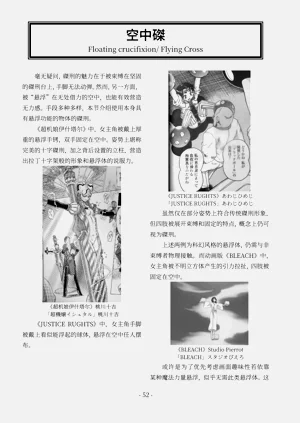 第53頁圖