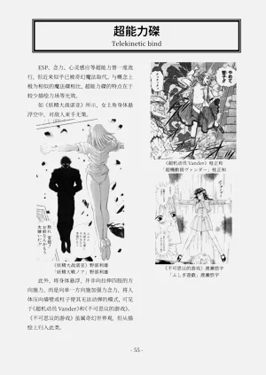 第56頁圖