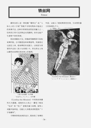 第57頁圖