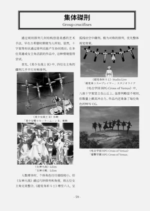 第60頁圖