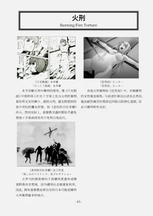 第66頁圖