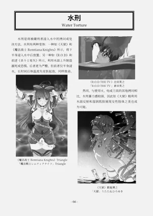 第67頁圖
