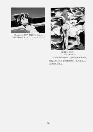 第80頁圖