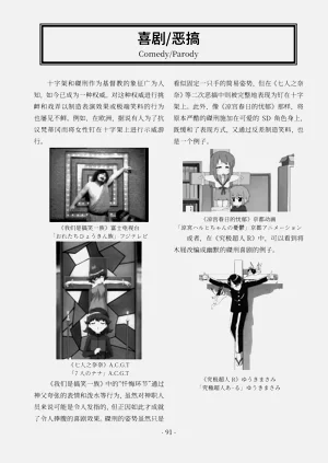 第92頁圖