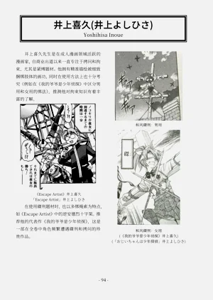 第95頁圖