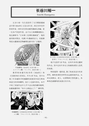第96頁圖