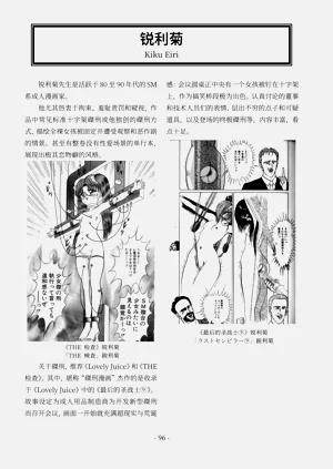 第97頁圖