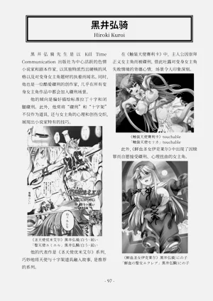 第98頁圖