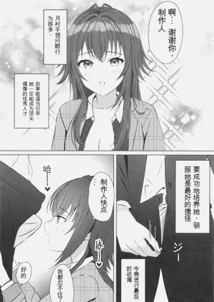 第6页图