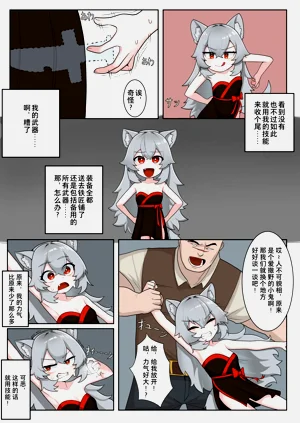 第7页图