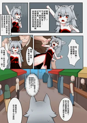 第8页图