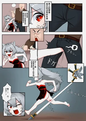 第9页图