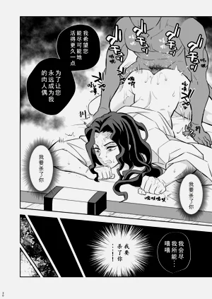 第30頁圖