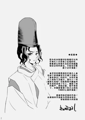 第32頁圖