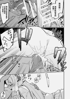 第26页图
