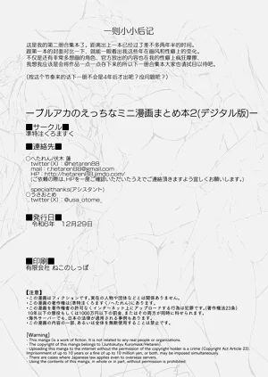 第77页图