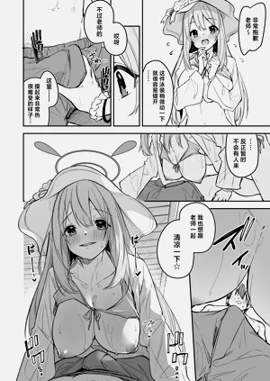 第9页图