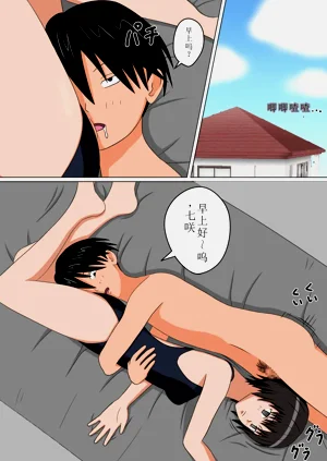 第2頁圖