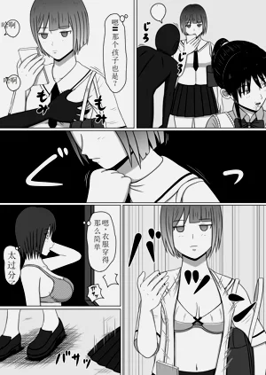 第8頁圖