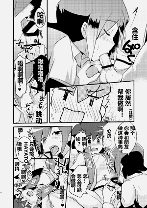 第12頁圖
