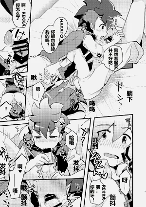 第13頁圖