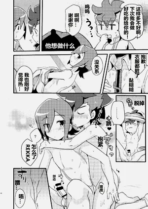 第16頁圖