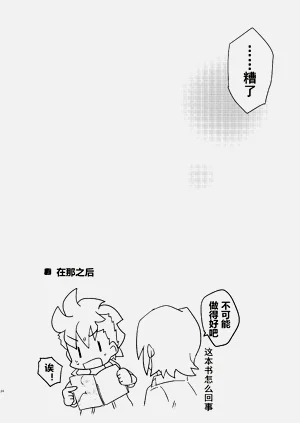 第24頁圖