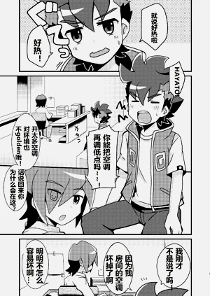 第5頁圖