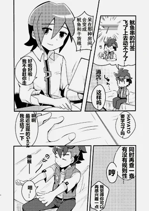 第6頁圖