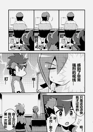 第7頁圖